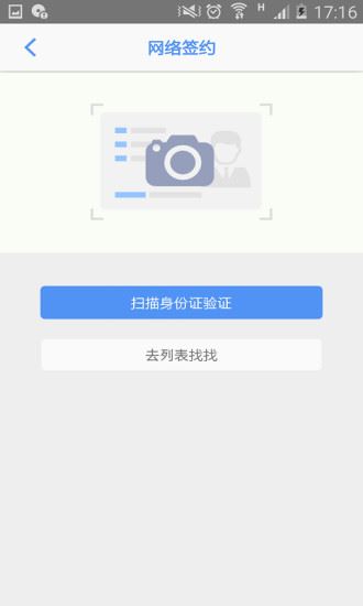 健康即墨医生端app