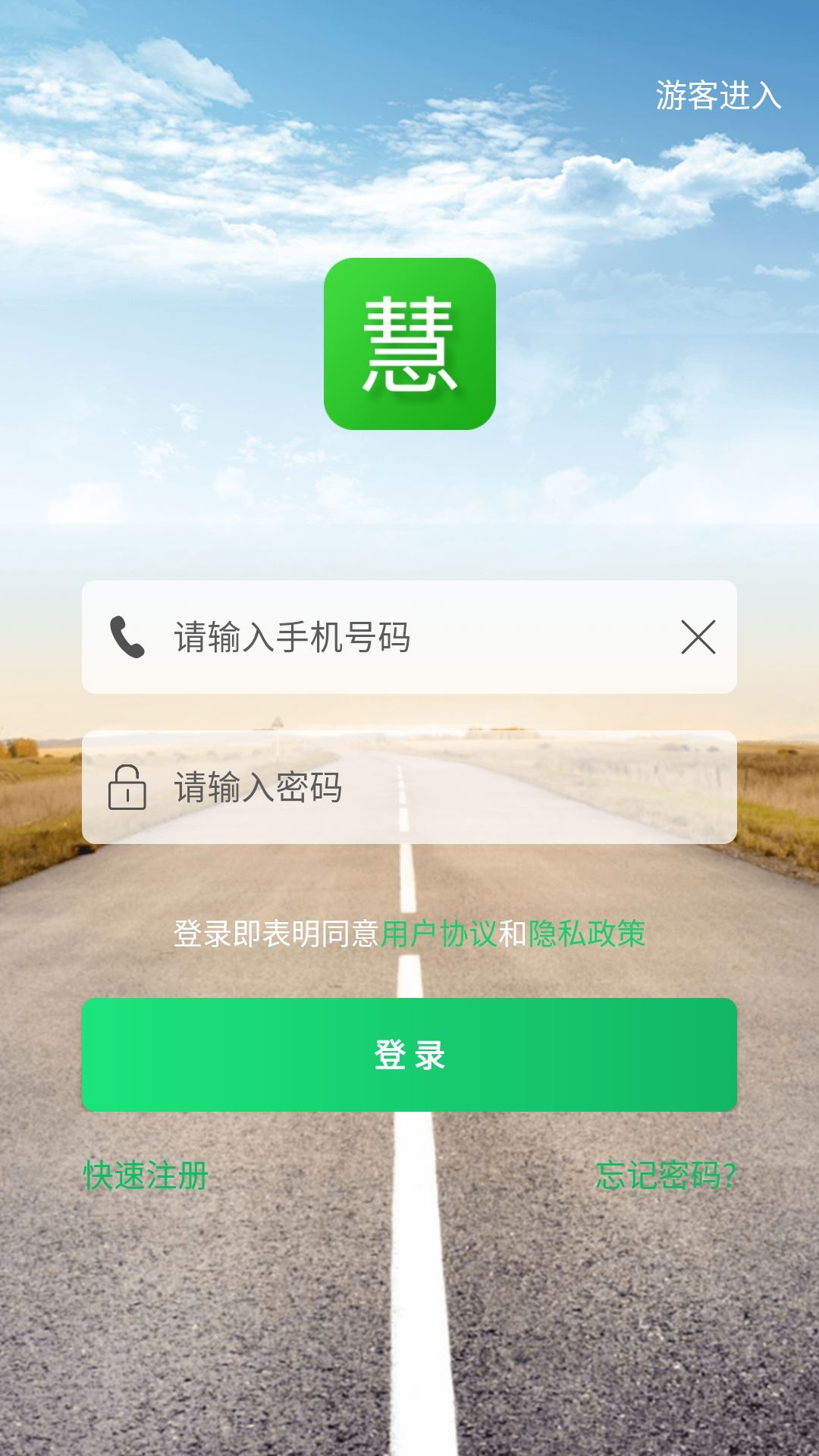 赛思教育