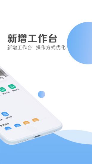 房客多app