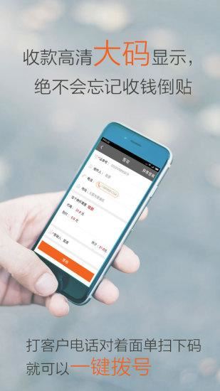 圆通行者app安卓版最新版本