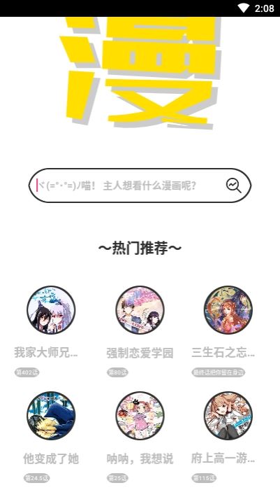 口袋君工具箱app