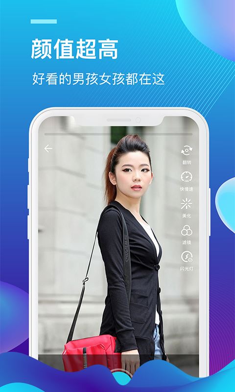 外文在线app