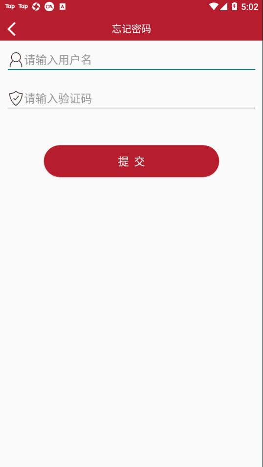 以纯商学院e平台app