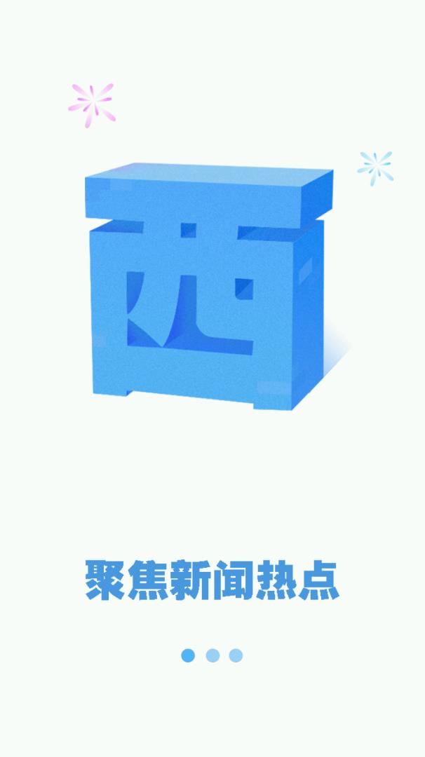 西乡塘云app