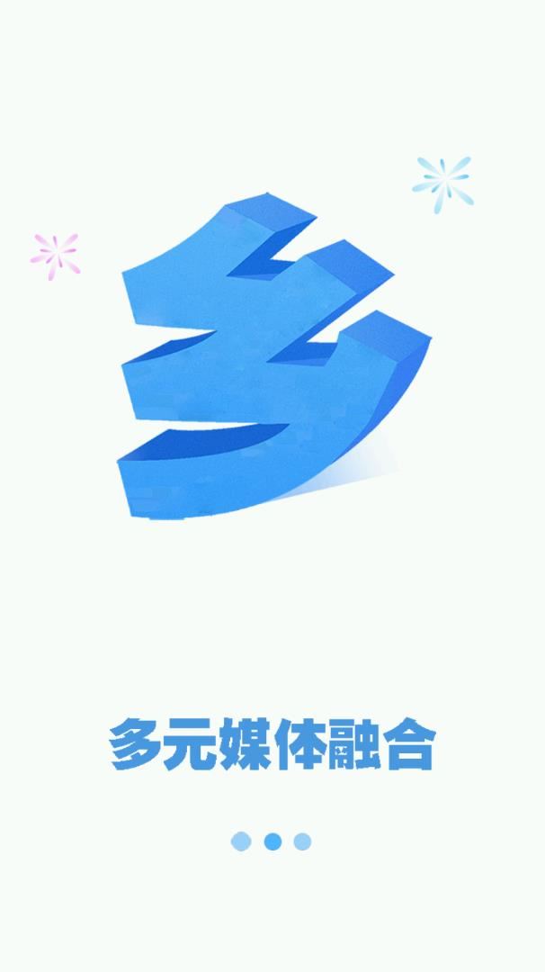 西乡塘云app