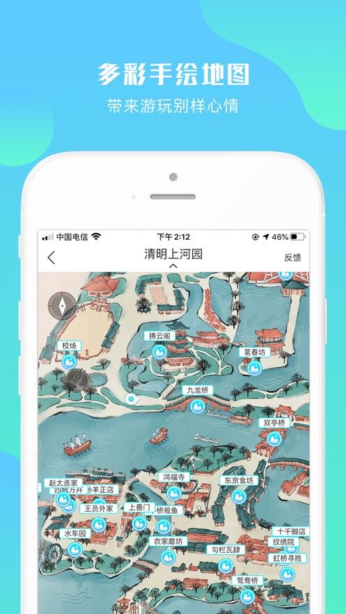 游啊游app