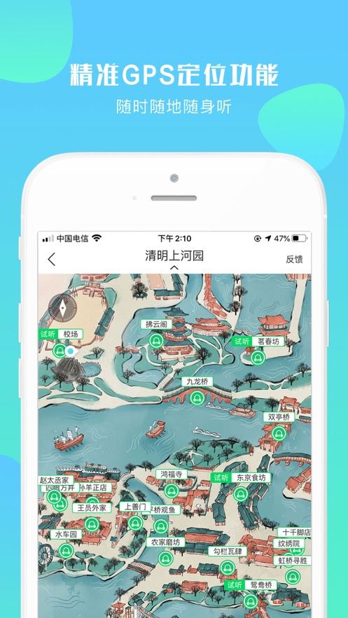 游啊游app