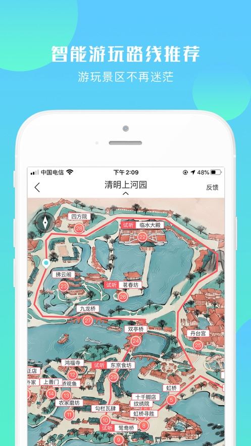 游啊游app