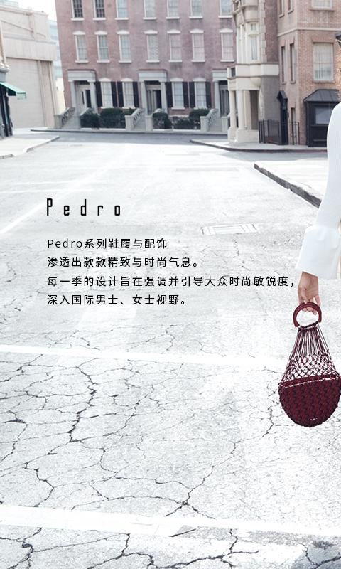 Pedro app