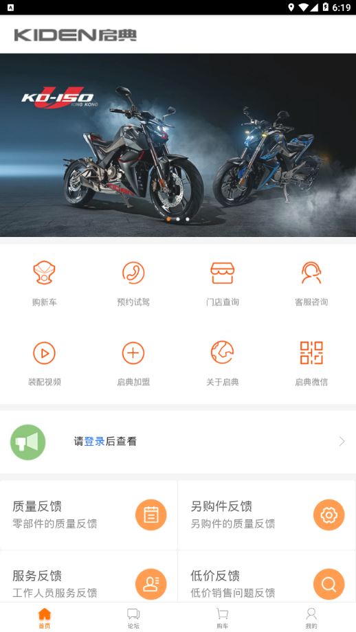 启典商城app