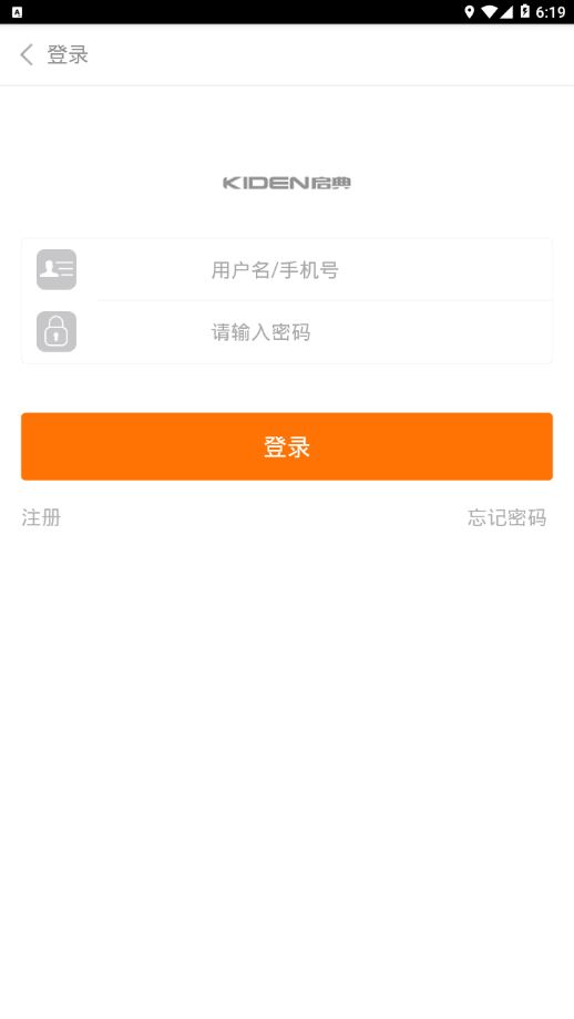 启典商城app