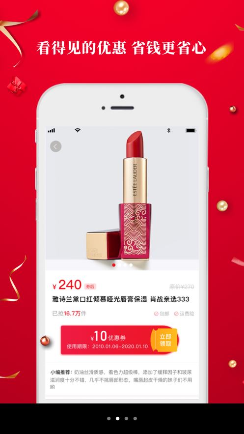 9号线优品app