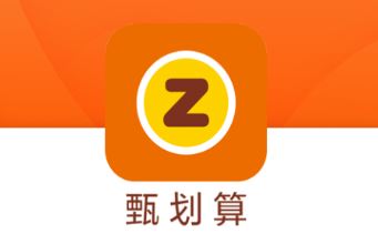 甄划算app