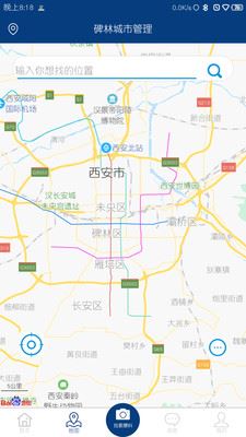 碑林城市管理app