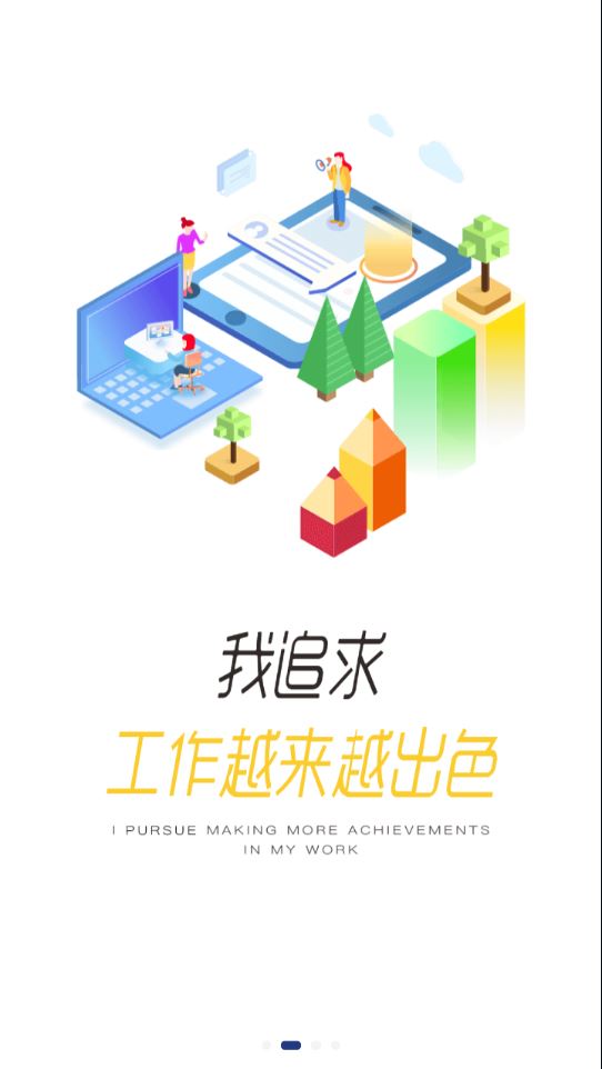 全家e学堂app