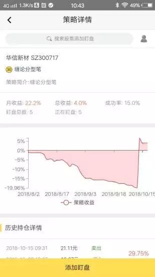 融学堂讲师平台app