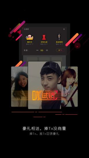 咖试镜app(线上试镜)