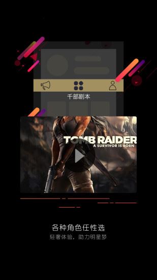 咖试镜app(线上试镜)