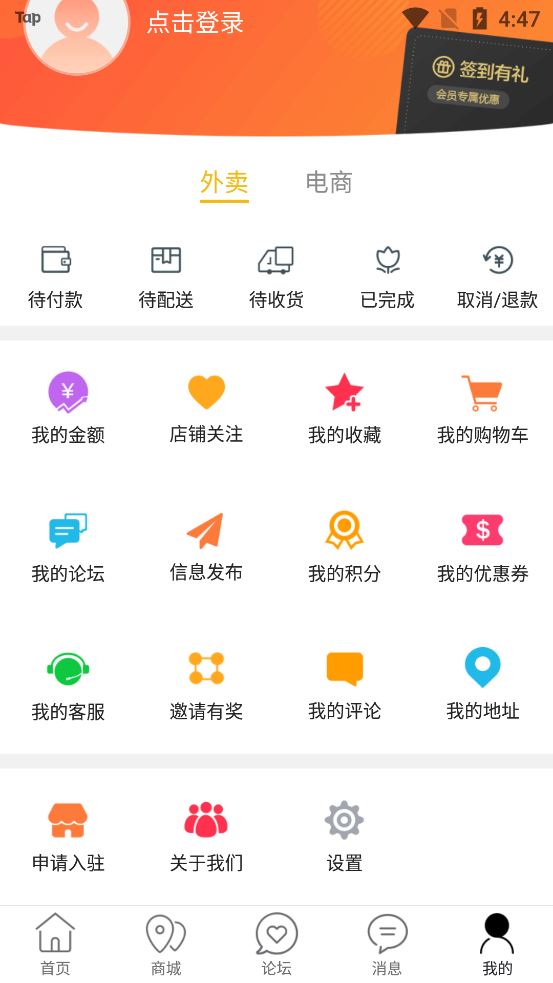 商洛同城信息网