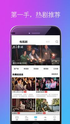 爆米花电影app