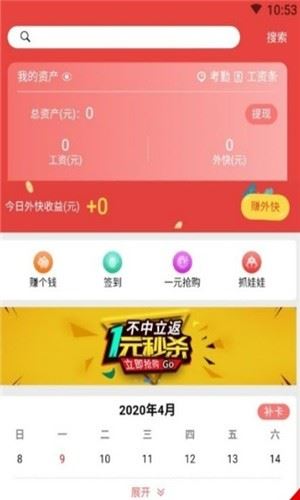 蓝吧app下载