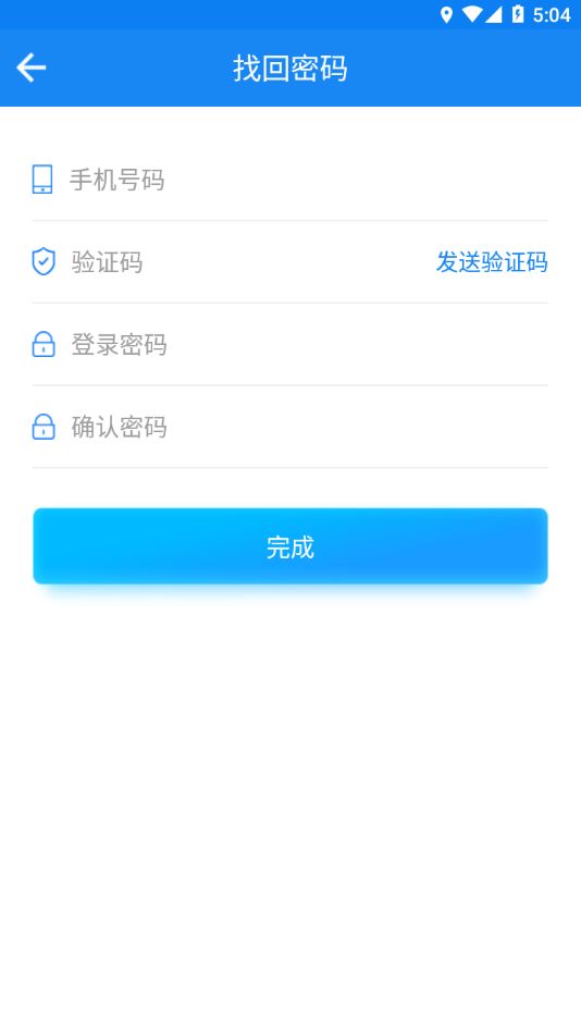 医患服务平台app