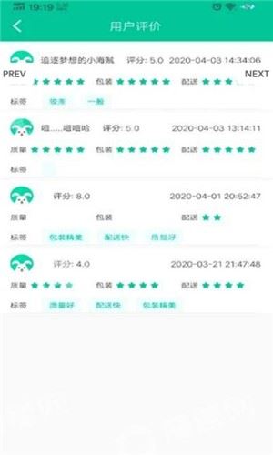 特鲜派app