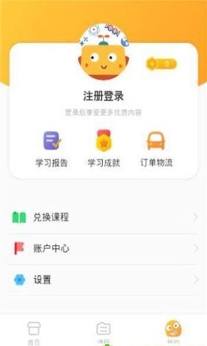 布丁科学app