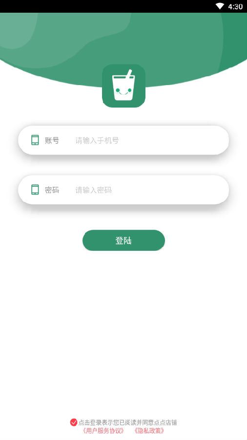 点点店铺app