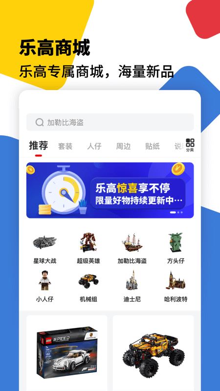 砖仓app