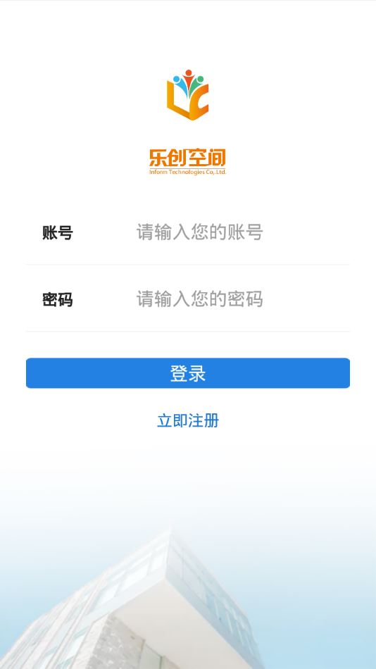 乐创空间app