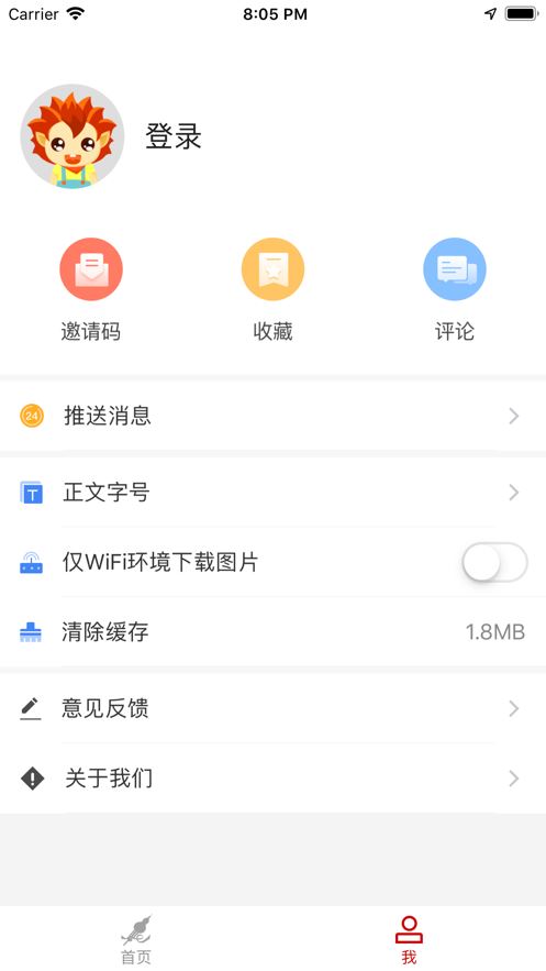 云上普者黑APP