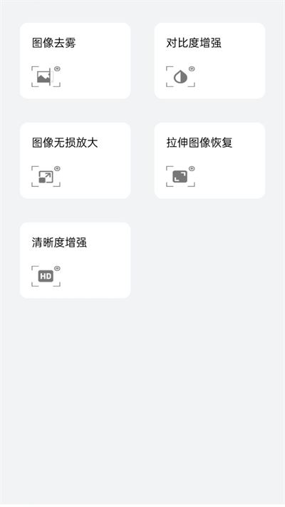 Meta识物最新版下载