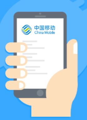 中国移动电子签名app