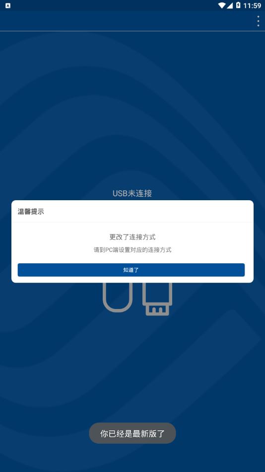 中国移动电子签名app