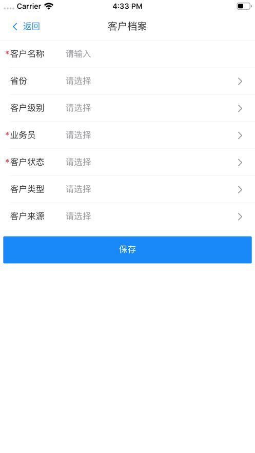 青虹中台app