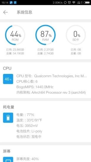 地网-多功能工具箱