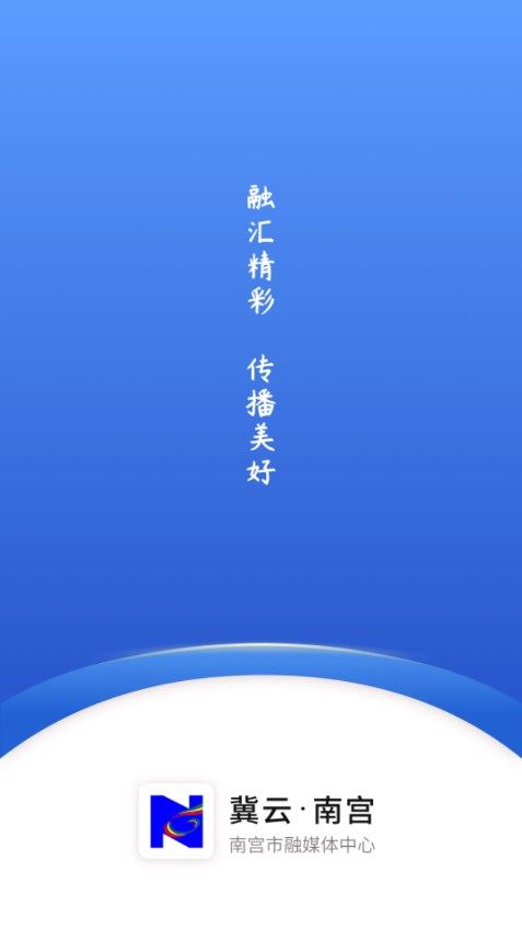 冀云南宫app