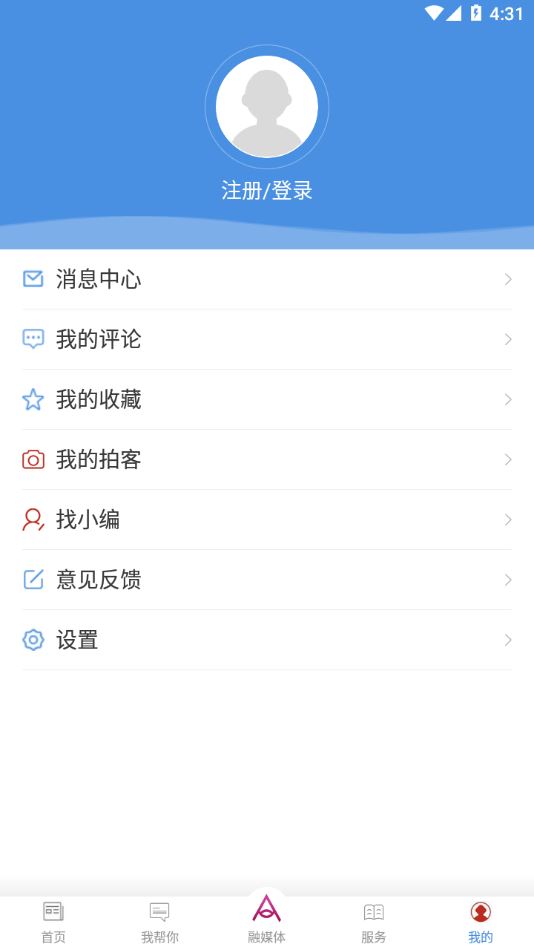 阿伦眼app