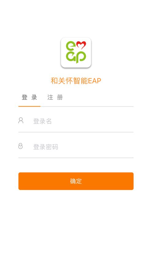 和关怀app