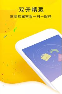 应用双开精灵app