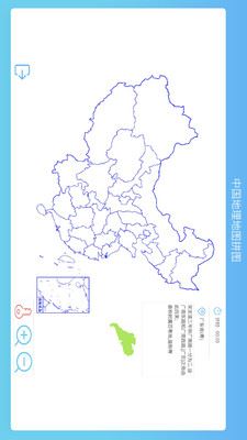 中国地理拼图app