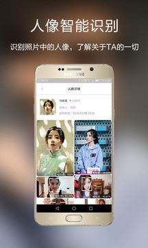 脸缘app