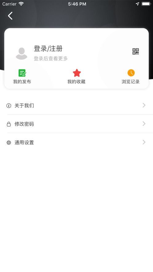 古黟云app