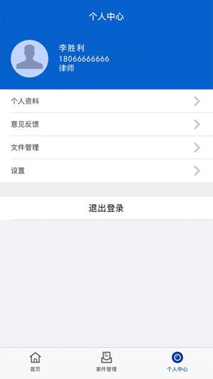 厦门思检掌上服务平台app