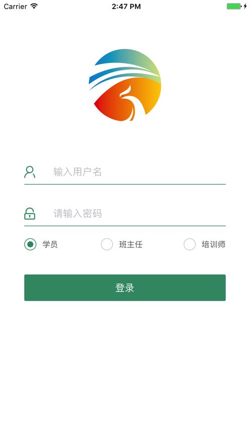 惟楚有才app