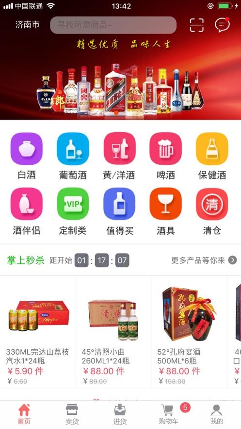 酒窝app