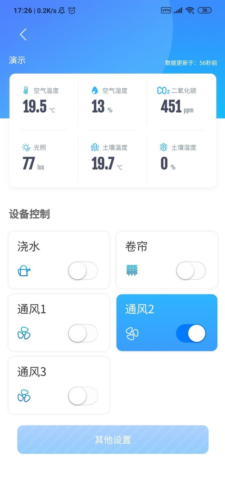 农嗨云app