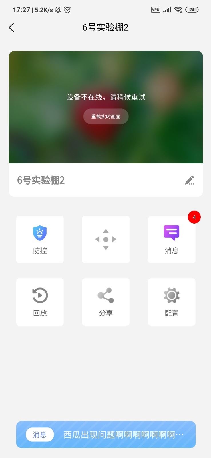 农嗨云app