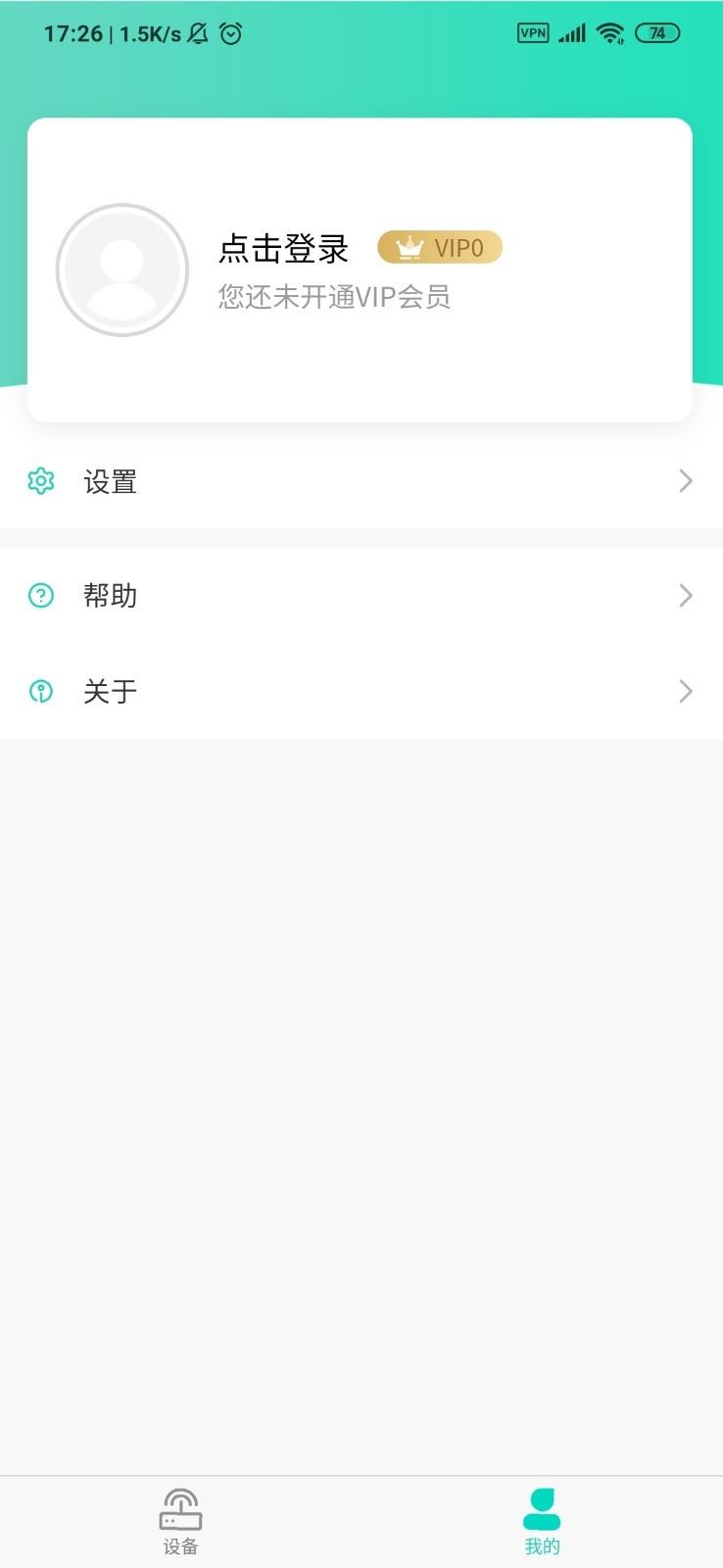 农嗨云app